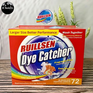 แผ่นดักจับสี ป้องกันผ้าตกสี 72 แผ่น RUILLSEN® Dye Catcher Dye-Trapping Sheet Color Absorbing In-Wash Dye 72 Sheets