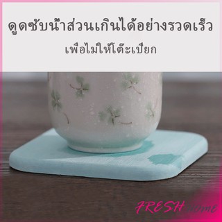 แผ่นหินรองแก้ว ที่รองแก้วซับน้ำ พร้อมกล่องสวยงาม Absorbent coaster