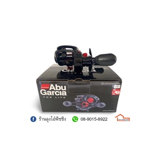 รอก Abu Garcia BLACKMAX 4