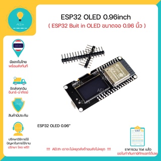 ESP32 OLED 0.96