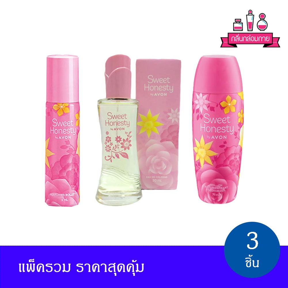 AVON Sweet Honesty เอวอน สวีทออนเนสตี้