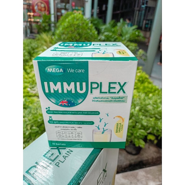 Immuplex ขนาด15 ซอง กลิ่นกล้วย &วนิลา