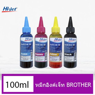 หมึกเติม Hi-jet Refill Ink สำหรับเครื่องพิมพ์อิงค์เจ็ท BROTHER