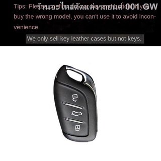 （[ MG5 2021 ] )เหมาะสำหรับ MG5 ปลอกกุญแจนักบิน 2021 รุ่นที่สามแบรนด์ใหม่ MG 5/6/หนังรีโมทคอนโทรลหัวเข็มขัด(เครื่องประดับ