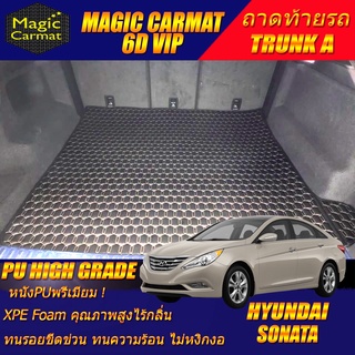 Hyundai Sonata 2011-2015 Trunk A (เฉพาะถาดท้ายรถแบบ A) ถาดท้ายรถ Hyundai Sonata พรม6D VIP High Grade Magic Carmat