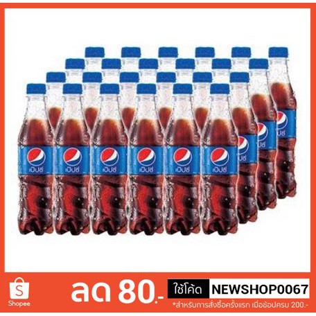 เป๊ปซี่ เครื่องดื่มน้ำอัดลม ขนาด 345มลต่อขวด แพ็คละ24ขวด+++Pepsi 345ml/bottle 24bottle/pack+++
