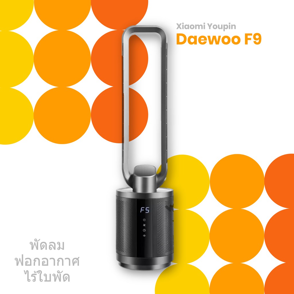 Xiaomi daewoo f9 max