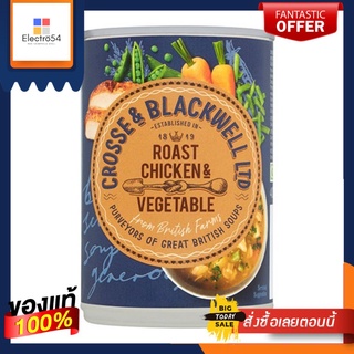 Crosse &amp; Blackwell Roast Chicken &amp; Vegetable 400g ครอส แอนด์ แบล็กเวล ซุปไก่อบและผัก 400กรัม