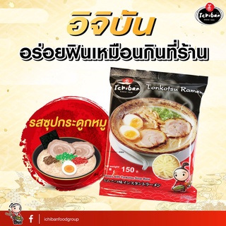 ทงคตสึราเมน ตราอิจิบัน​ Ichiban​ Tonkotsu ramen (บะหมี่​กึ่ง​สำเร็จรูป)เส้นสด