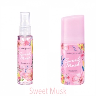 Cute Press Cologne Spray 60 g. Deodorant 60 ml. คิวเพรส โคโลญ สเปรย์ โรลออน ลูกกลิ้งระงับกลิ่น