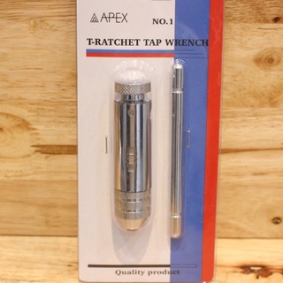 ด้ามต๊าปตัวที No.1 APEX