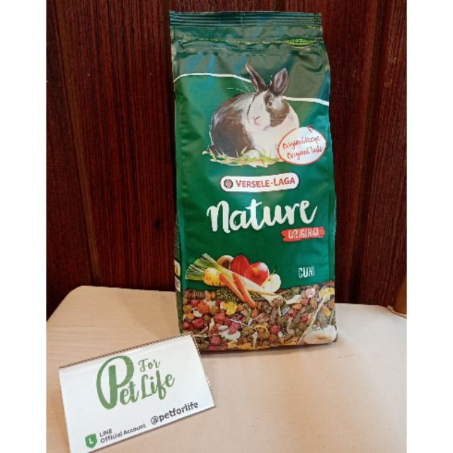 Cuni​ Nature​ Original​ คูนิเนเจอร์​(สูตรเดิม)