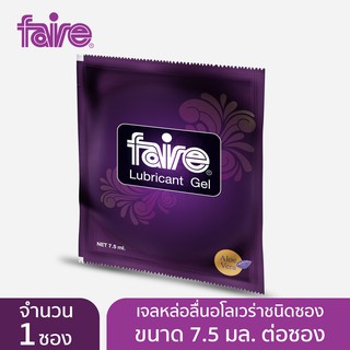 แฟร์ อโลเวร่า เจลสูตรน้ำสารสกัดอโลเวร่าธรรมชาติ เจลหล่อลื่น ชนิดซอง 1 ซอง Faire Lubricant Gel 1 Sachet