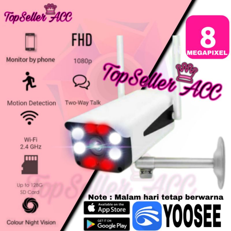 กล้อง IP กล้องวงจรปิด OUTDOOR 8MP YOOSEE กล้อง WIFI WATERPROOF - ONVIF