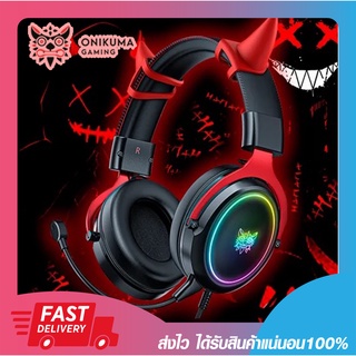 หูฟัง หูฟังเกมมิ่งส์ ONIKUMA Gaming Headset X10 RGB แจ็ค 3.5 (Devil Edition) PC/Mobile/PS4/XBOX/NintedoS รับประกัน 2 ปี