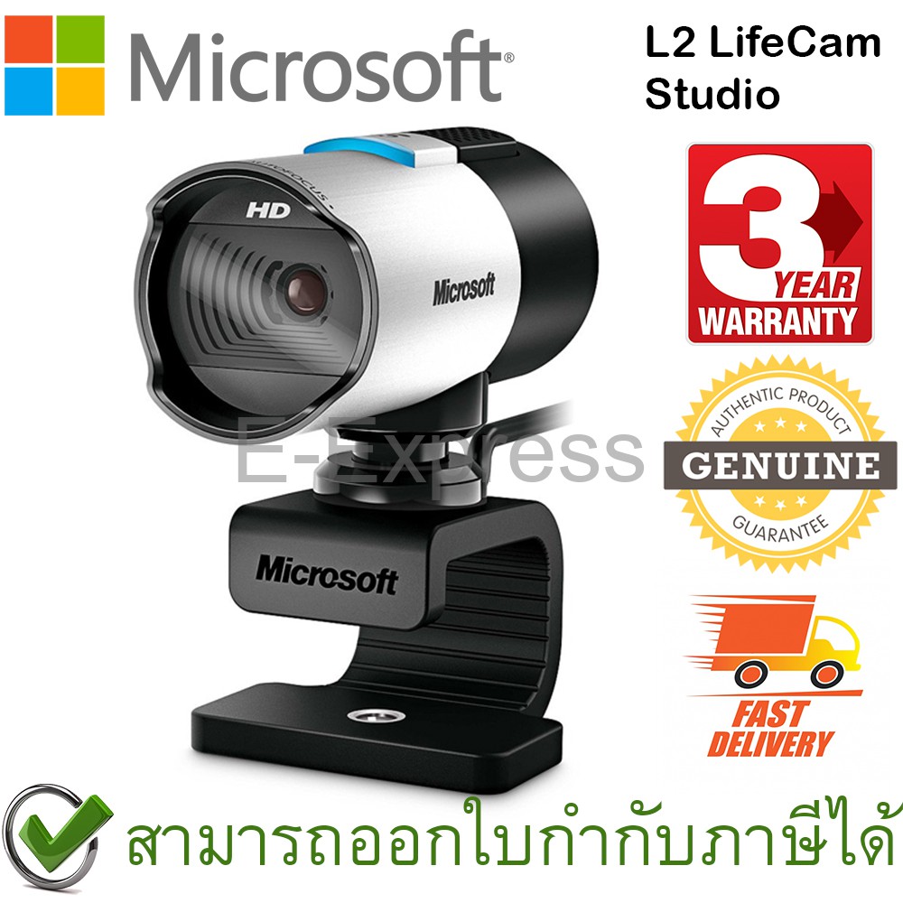 Microsoft L2 LifeCam Studio กล้องเว็บแคม ของแท้ ประกันศูนย์ 3ปี