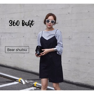 ชุดเดรสกระโปรงดำ + เสื้อตัวในลายทางสีดำ