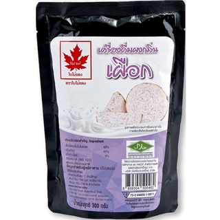 ใบไม้แดง ผงกลิ่นเผือก 300 กรัม / Red Leaf Taro Powder 300 g