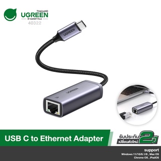 UGREEN รุ่น 40322 USB C To LAN รองรับความเร็ว 1 Gbps Adapter Type C RJ45 Gigabit LAN Network Adapter