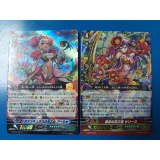 Vanguard Trial Deck VG-G-TD12 (Neo Nector) {จาก Trial Deck Plus *เฉพาะตัวเด็ค*}