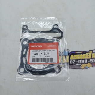 ประเก็นฝาสูบ(HONDA) แท้ PCX-160(LED)รหัส:12251-K1Z-J11