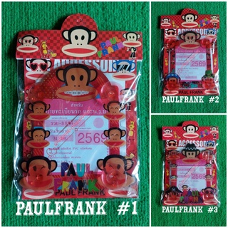 กรอบป้ายภาษีรถยนต์ พรบPaulFrank ลิง ผลิตจากพลาสติกที่มีคุณภาพดี ทนความร้อนสูง ติดแน่นดี ติดตั้งง่าย ติดตั้งเองได้