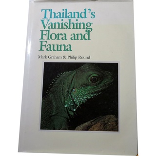 "Thailands Vanishing Flora &amp; Fauna" (ภาษาอังกฤษ) หนังสือภาพสีพืชและสัตว์ที่กำลังจะสูญพันธุ์ในประเทศไทย