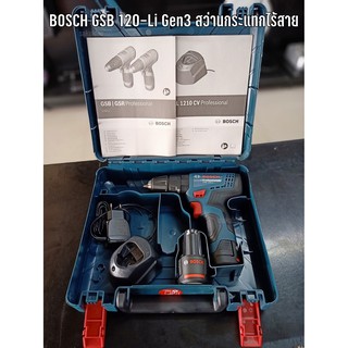 Bosch à¸ªà¸§ à¸²à¸™à¸à¸£à¸°à¹à¸—à¸à¹„à¸£ à¸ªà¸²à¸¢ Bosch Gsb 120 Li Gen3 à¸ªà¸§ à¸²à¸™à¹à¸šà¸•à¹€à¸•à¸­à¸£ 12v à¹à¸šà¸•à¹€à¸•à¸­à¸£ 2à¸ à¸­à¸™ à¸ªà¸§ à¸²à¸™à¹à¸šà¸• à¸ªà¸§ à¸²à¸™à¹„à¸£ à¸ªà¸²à¸¢ à¹€à¸ˆà¸²à¸°à¸› à¸™ à¹„à¸¡ à¹€à¸«à¸¥ à¸ à¸£à¸²à¸„à¸²à¸— à¸
