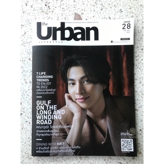 นิตยสาร the urban ปก กลัฟ