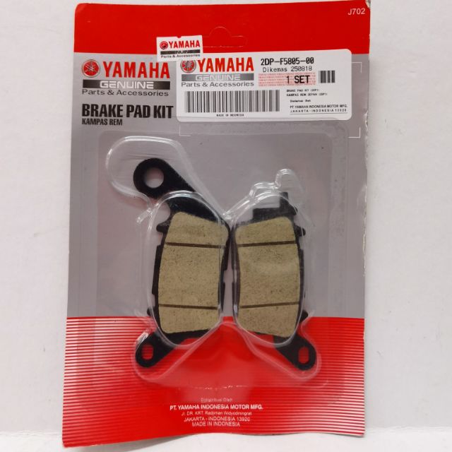 YAMAHA Y15ZR ผ้าเบรคหน้า 100% 2DP-F5805-00 2DP-F5805-00 2BM-F5805-00