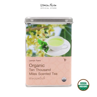 ชาหอมหมื่นลี้ Organic 6 ซอง Lemon Farm เลมอนฟาร์ม