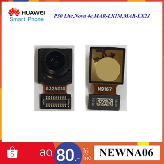 กล้องหน้า Huawei P30 Lite #N9167
