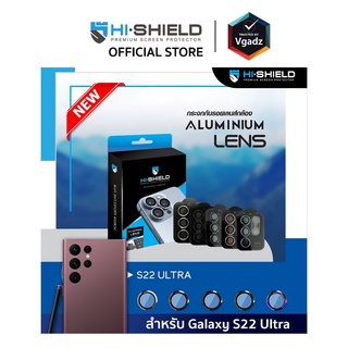 Hishield รุ่น Aluminium Lens - Samsung S22 Ultra กระจกนิรภัยเลนส์กล้อง