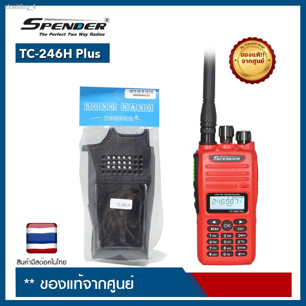 ซองหนัง SPENDER : TC-246H Plus | Shopee Thailand