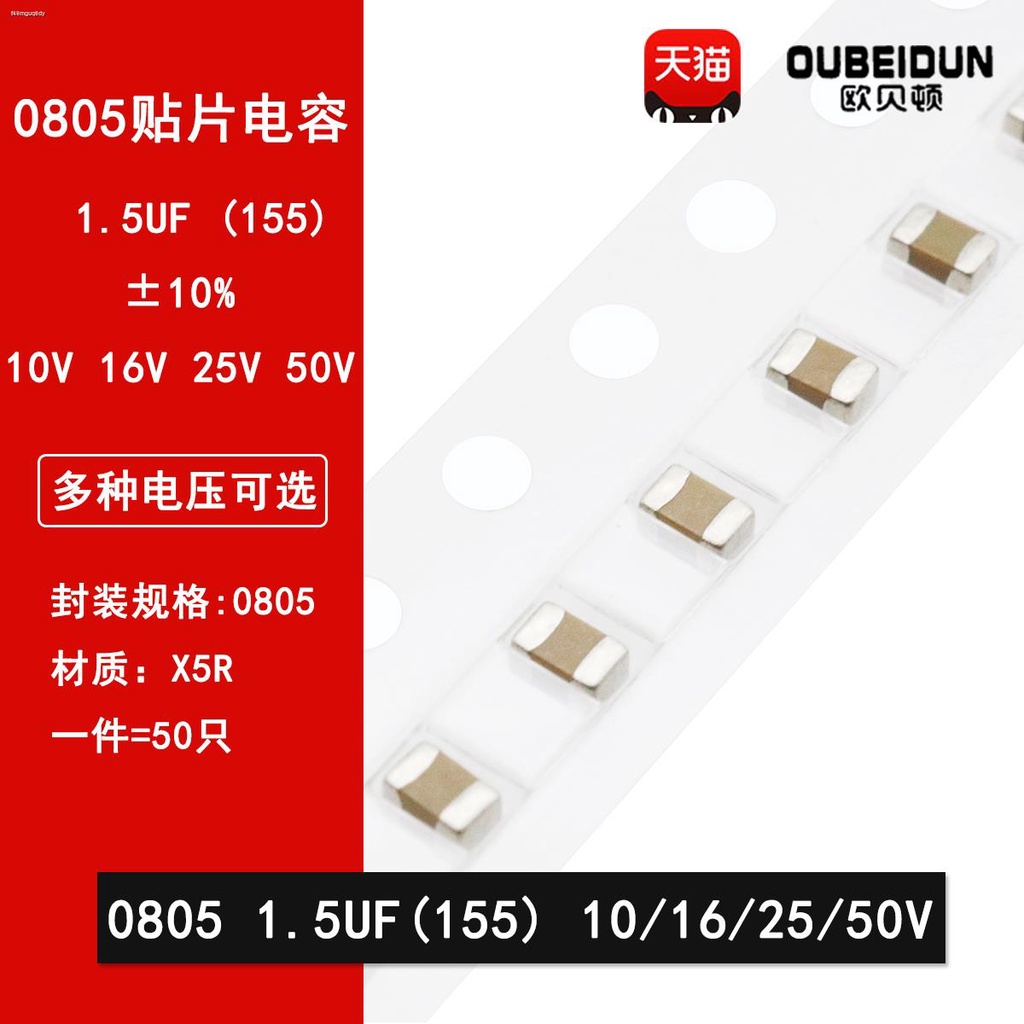 0805-1-5uf-155k-10v-16v-25v-50v-10-x7r-smd-mlcc