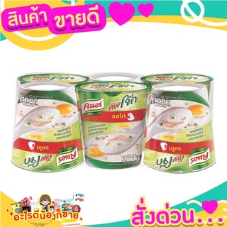 คนอร์คัพ โจ๊กกึ่งสำเร็จรูป รสไก่ เหมาะสำหรับอาหารเช้า