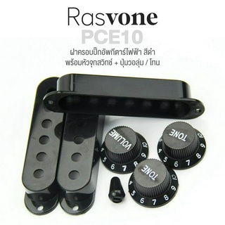 Rasvone PCE10 ฝาครอบปิ๊กอัพ ทรง Strat / หัวจุกซีเล็คเตอร์ / ปุ่มหมุนวอลุ่ม &amp; โทน