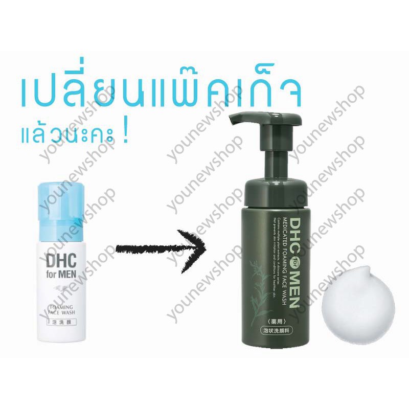 dhc foaming cleanser