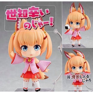 Nendoroid Kemomimi Oukoku Kokuei Housou Noja Loli Ojisan