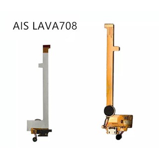 แพรก้นชาร์จ Ais  LAVA 708