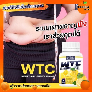 โปรโมชั่น 1 แถม 1 เพียง 990฿ ส่งฟรี!! WTC Lemon &amp; Ginger NBL นูโบลิค สูตร เบิร์น x3