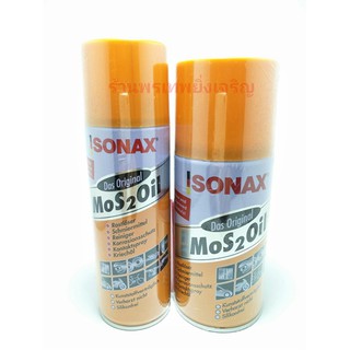 SONAX  น้ำมันอเนกประสงค์ 200-300ml