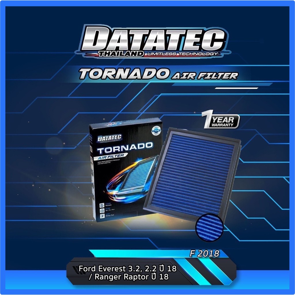 กรองอากาศผ้า Datatec Tornado รุ่น Ford Ranger, Raptor, Everest 3.2 / 2.2 ปี 2018 แผ่นกรองอากาศ ไส้กรองอากาศ กรองอากาศรถย