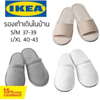 TASJON ทัวเควิน/SKOVELSJON /รองเท้าลำลอง ใส่สบาย นุ่ม และเบามาก/ L/XL /S/M/ อีเกีย lKEA/ 💯