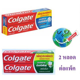 💥โปรสุดพิเศษ!!!💥 คอลเกต ยาสีฟัน แพ็คคู่ ขนาด 170กรัมต่อหลอด Colgate Toothpaste 170g/tube 2tube/pack จัดส่งเร็ว🚛💨