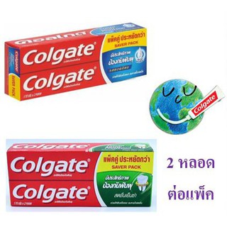 💥โปรสุดพิเศษ!!!💥 คอลเกต ยาสีฟัน แพ็คคู่ ขนาด 170กรัมต่อหลอด Colgate Toothpaste 170g/tube 2tube/pack จัดส่งเร็ว🚛💨