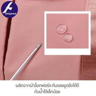 FEIYANA กระเป๋าใส่เสื้อผ้า กระเป๋าออกกำลังกาย มีช่องใส่รองเท้า รุ่น LX-2053C