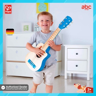 Hape ของเล่นไม้ ของเล่นดนตรี กีตาร์เด็ก Blue Lagoon Guitar ของเล่นเสริมพัฒนาการ 3 ขวบ ขึ้นไป