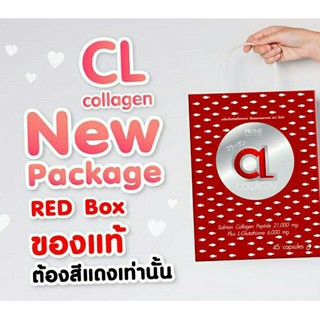 Cl Collagen คอลลาเจน CL12 คอลลาเจน เกรดพรีเมี่ยม ✨😘