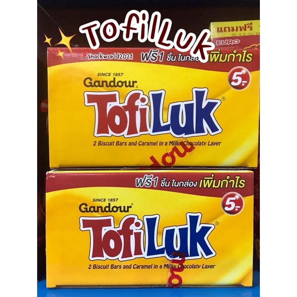🍫Tofiluk โทฟี่ลัค 🍫บิสกิตเคลือบคาราเมลและครีมช็อกโกแลต บรรจุ 12 ชิ้น